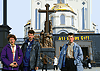 студенты бш екб: апрель 2005 (92кб)